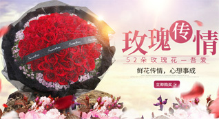 山西长治平顺县龙溪镇寺南洼村鲜花速递